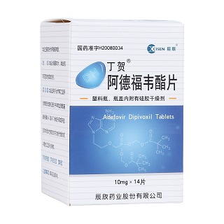 阿德福韋酯片(丁賀)