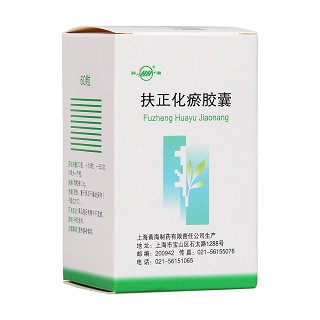 扶正化瘀膠囊(雙海)