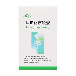 扶正化瘀膠囊(雙海)包裝縮略圖2