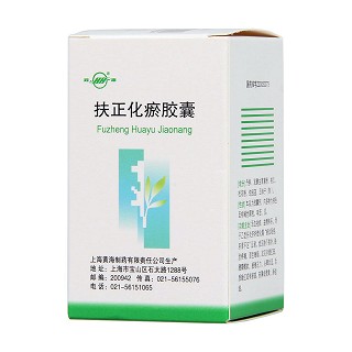 扶正化瘀膠囊(雙海)包裝縮略圖4
