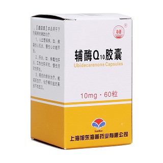 輔酶Q10膠囊(海普)