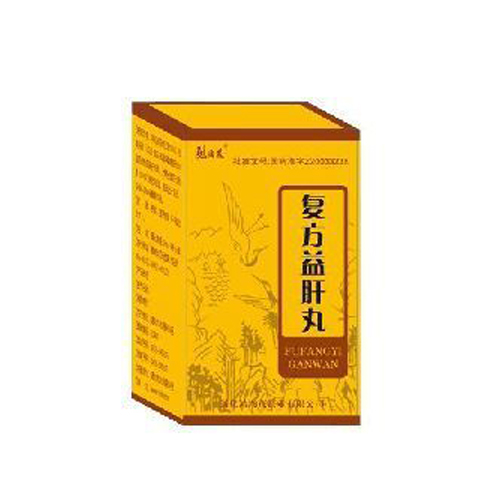復方益肝丸(鴻淘茂)