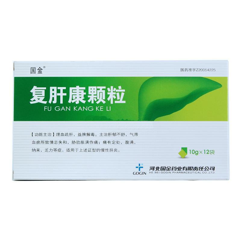 復(fù)肝康顆粒(國(guó)金)包裝縮略圖1