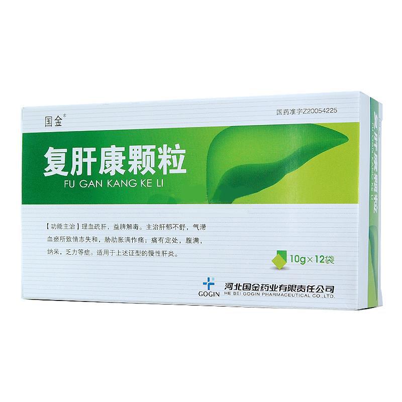 復肝康顆粒(國金)