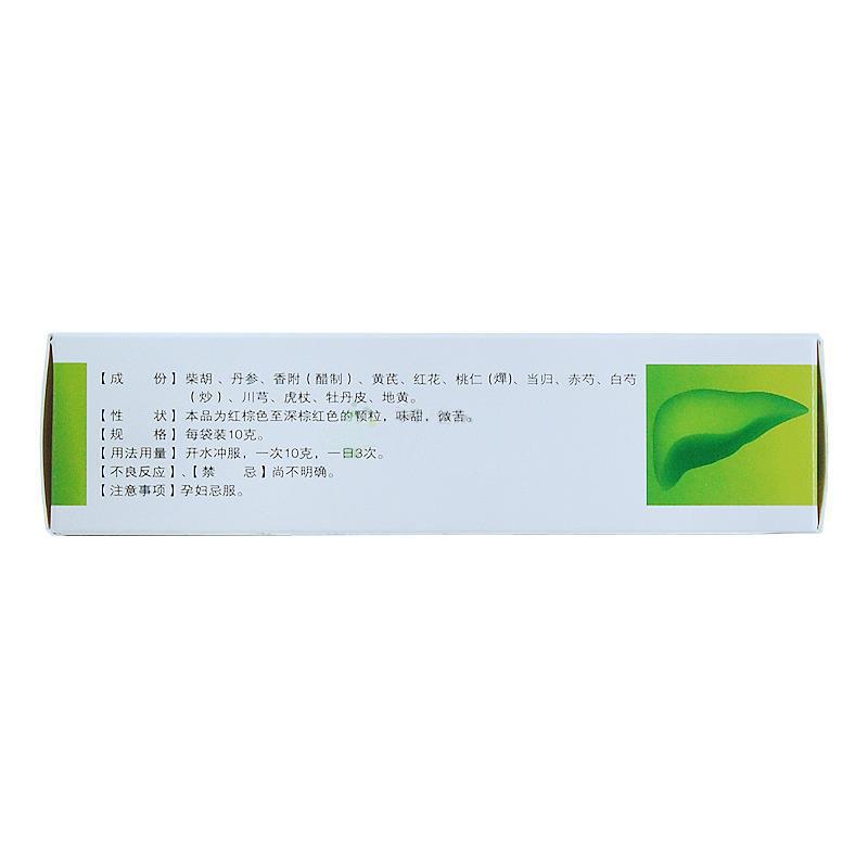 復(fù)肝康顆粒(國(guó)金)包裝縮略圖2