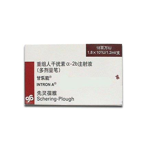 重組人干擾素a-2b注射液(甘樂能)