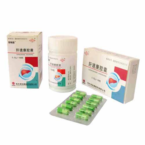 肝速康膠囊(肝速康)