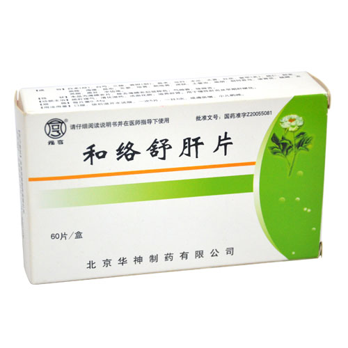 和絡舒肝片(華神)