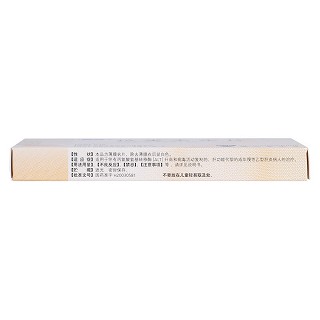 拉米夫定片(賀普丁)包裝縮略圖2