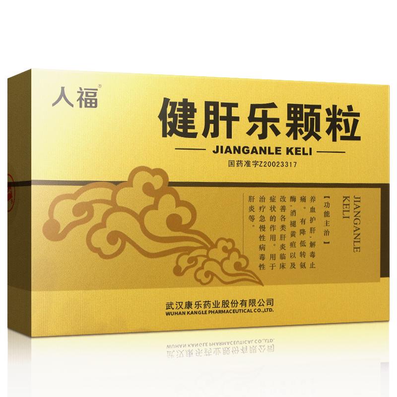 健肝樂顆粒(無糖型)(人福)
