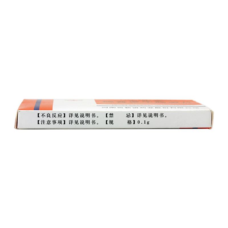 硫普羅寧片(凱西萊)包裝縮略圖2
