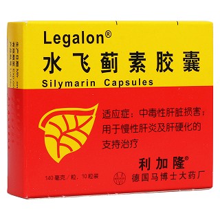 水飛薊素膠囊(利加隆)