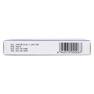 苦參素片(龍鑫甘)包裝縮略圖3