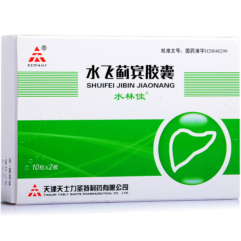 水飛薊賓膠囊(水林佳)