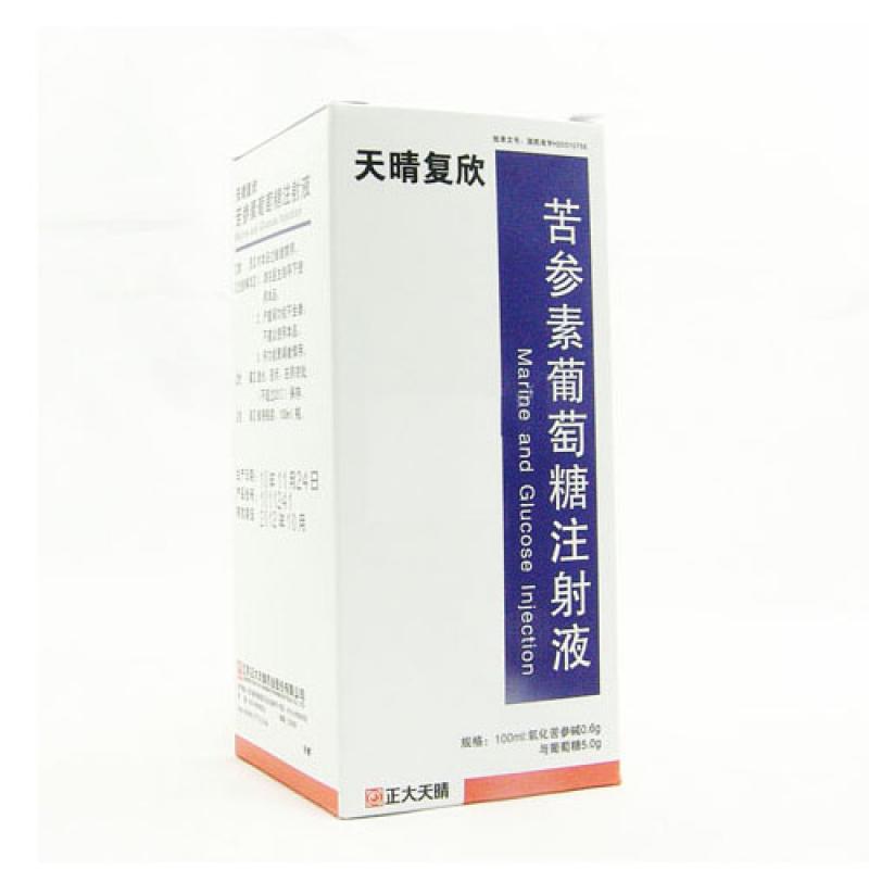 苦參素葡萄糖注射液(天晴復(fù)欣)