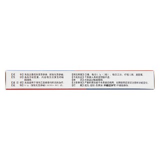 苦參素軟膠囊(沃森干泰)包裝縮略圖3