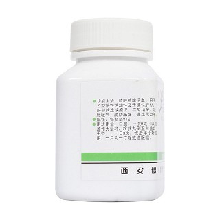 五靈丸(博愛)包裝縮略圖1