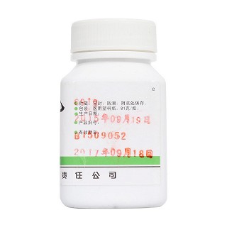 五靈丸(博愛)包裝縮略圖2