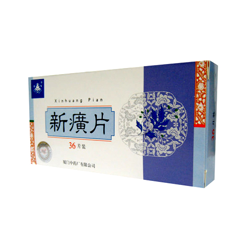 新癀片(鼎爐)