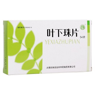 葉下珠片(巍)