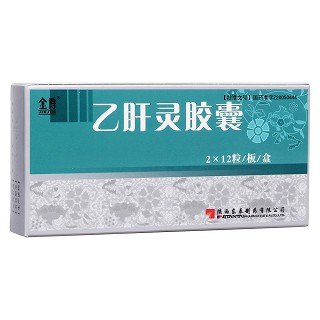 乙肝靈膠囊(金爵)