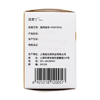阿德福韋酯片(優賀丁)包裝縮略圖3
