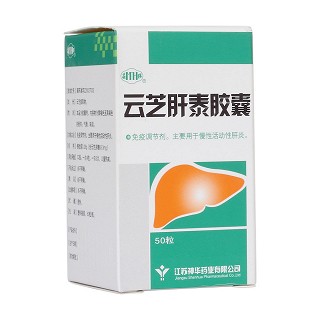 云芝肝泰膠囊(蜜環)