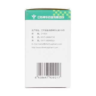 云芝肝泰膠囊(蜜環)包裝縮略圖3