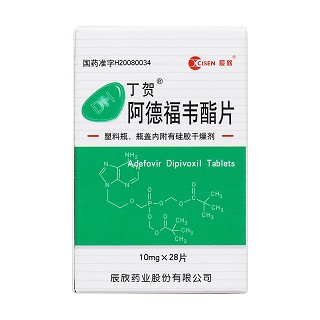 阿德福韋酯片(丁賀)包裝縮略圖1