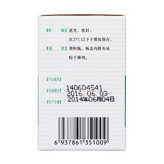阿德福韋酯片(丁賀)包裝縮略圖3