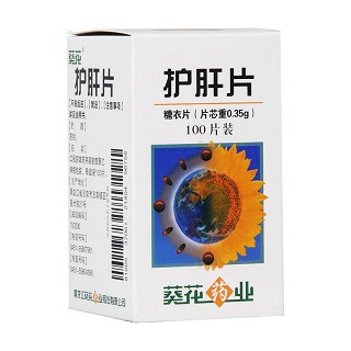 護肝片(糖衣片)(葵花)