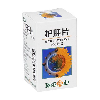 護肝片(糖衣片)(葵花)包裝縮略圖4