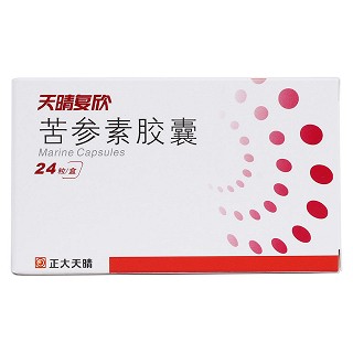 苦參素膠囊(天晴復欣)包裝縮略圖1