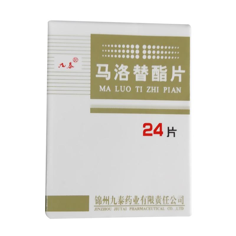 馬洛替酯片(九泰)