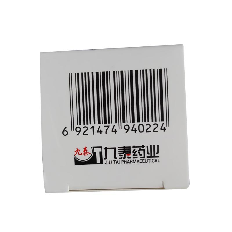 馬洛替酯片(九泰)包裝縮略圖4