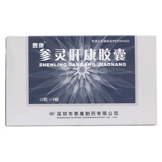 參靈肝康膠囊(泰康)包裝縮略圖1