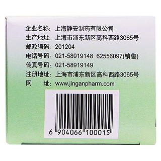 垂盆草顆粒(鵲牌)包裝縮略圖2