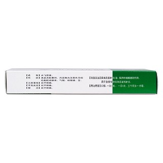 益肝靈膠囊(維甘蘇)包裝縮略圖2