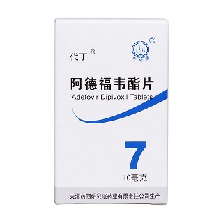 阿德福韋酯片(代丁)包裝縮略圖1
