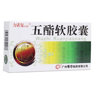 五酯軟膠囊(力諾復)
