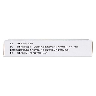五酯軟膠囊(力諾復)包裝縮略圖2