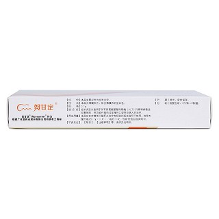 拉米夫定片(賀甘定)包裝縮略圖2