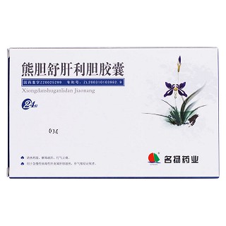 熊膽舒肝利膽膠囊(名揚(yáng)藥業(yè))包裝縮略圖1