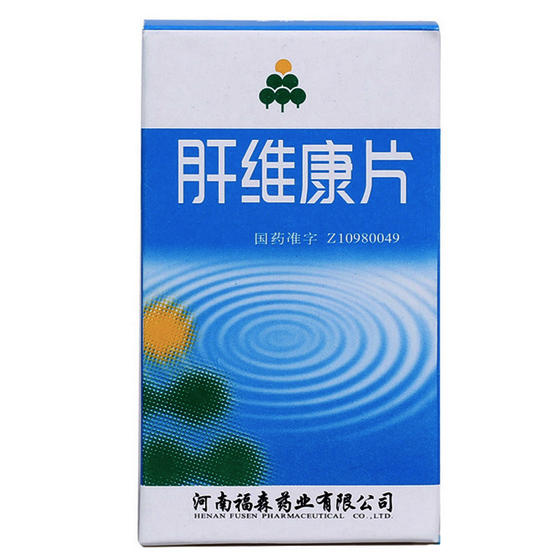 肝維康片(福森)包裝縮略圖2