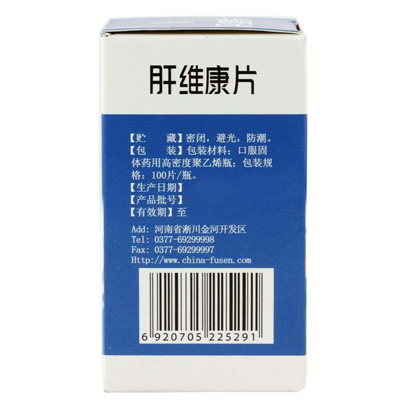 肝維康片(福森)包裝縮略圖9