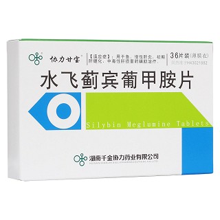 水飛薊賓葡甲胺片(協(xié)力甘寶)
