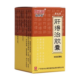 肝得治膠囊(唐太醫)
