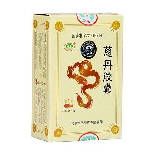 慈丹膠囊(勃然)