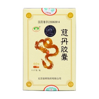 慈丹膠囊(勃然)包裝縮略圖2