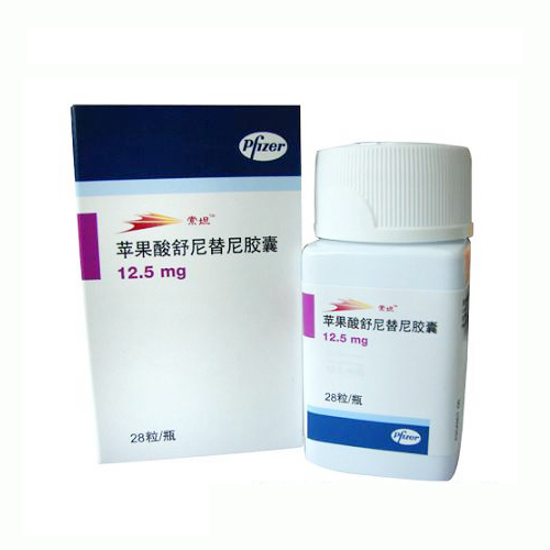 蘋果酸舒尼替尼膠囊(索坦)
